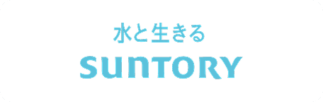 SUNTORY