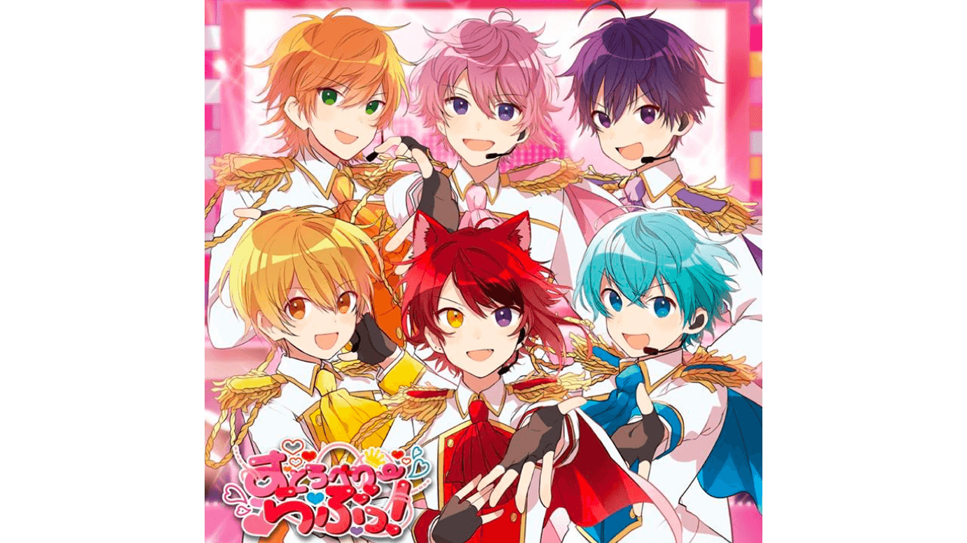 初のフルアルバム『すとろべりーらぶっ！』をリリース