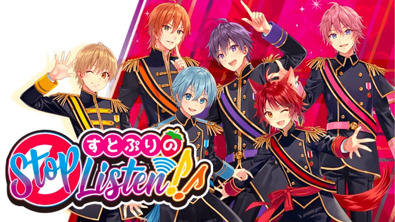 レギュラーラジオ番組『すとぷりのStop Listen!』が放送スタート(ニッポン放送)