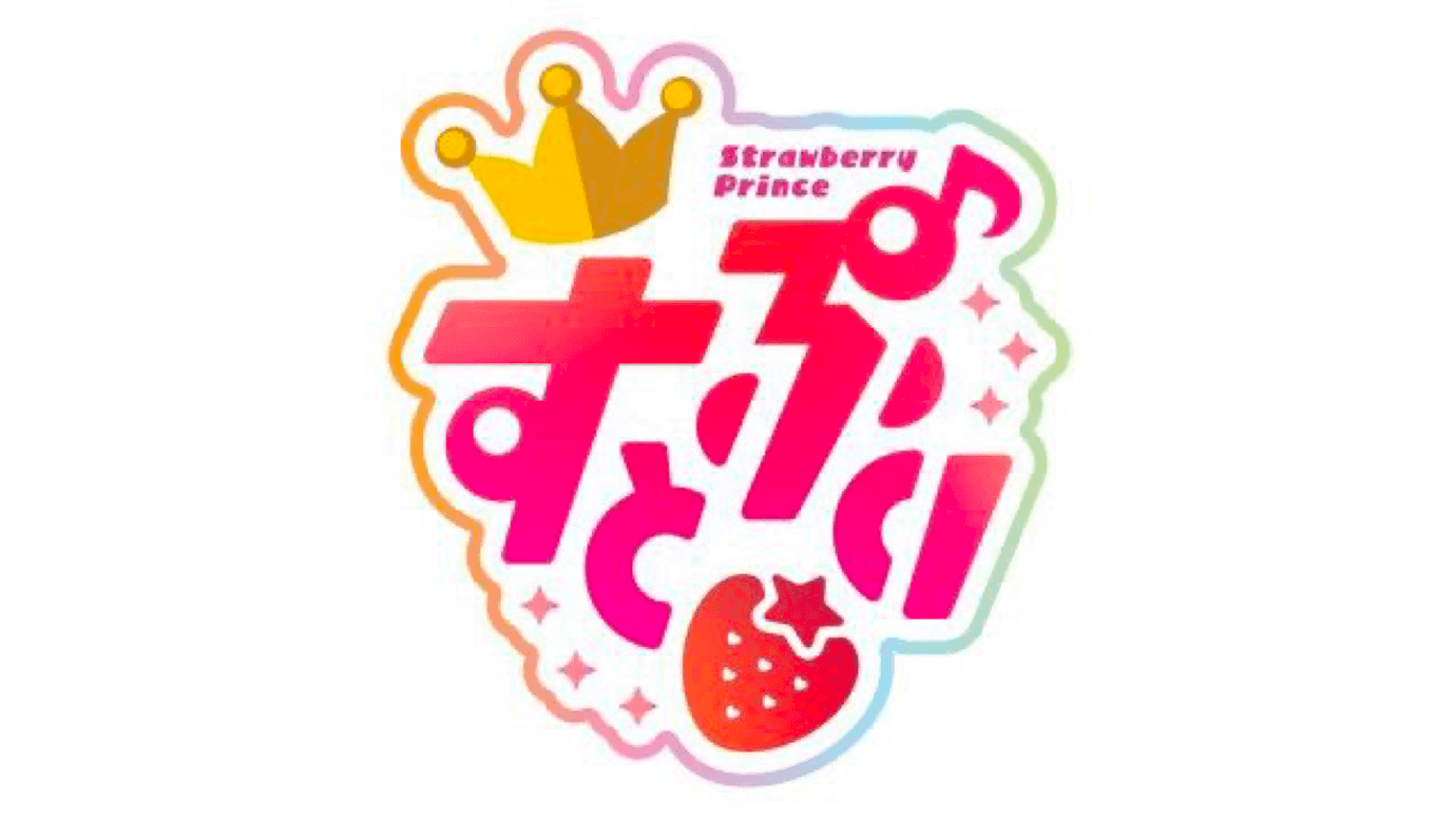 結成6周年を迎えグループロゴをリニューアル