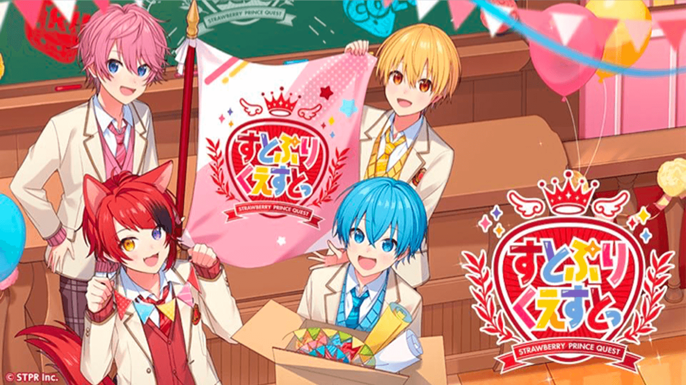 地上波冠番組『すとぷりくえすとっ』が放送スタート(テレビ東京系列)