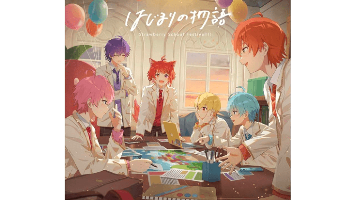 初のシングル『はじまりの物語』をリリース