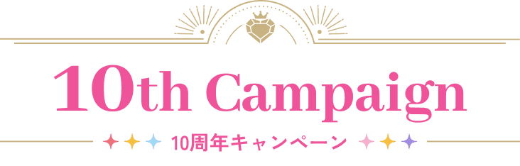 10th Campaign
