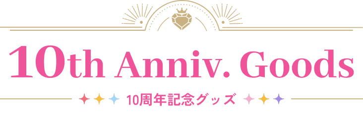 10th goods