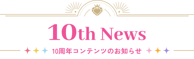 10th news